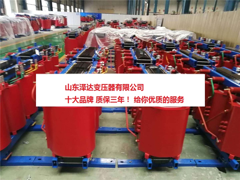 宜阳scb10-800kva干式变压器